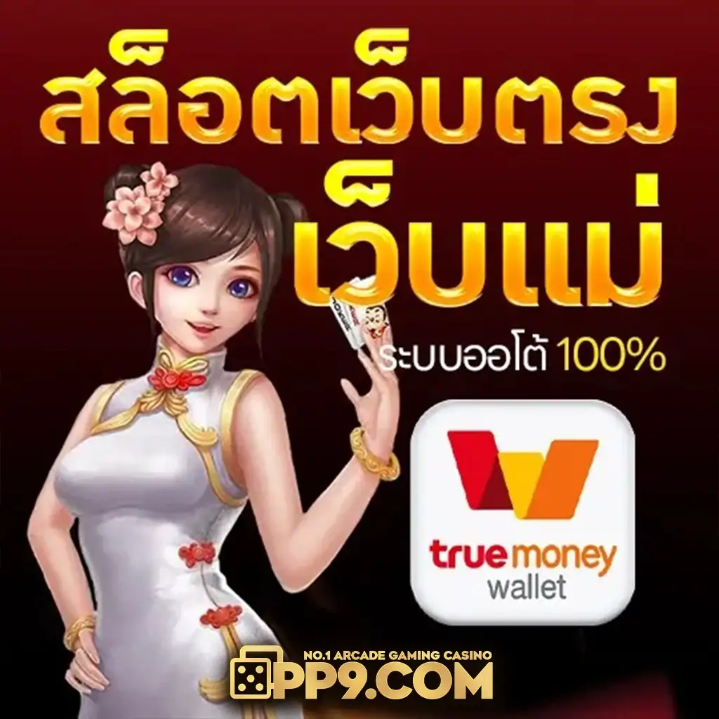lucky piggyทำเงินได้จริงหรือ? เกมแตกง่ายจริงหรือเปล่า?
